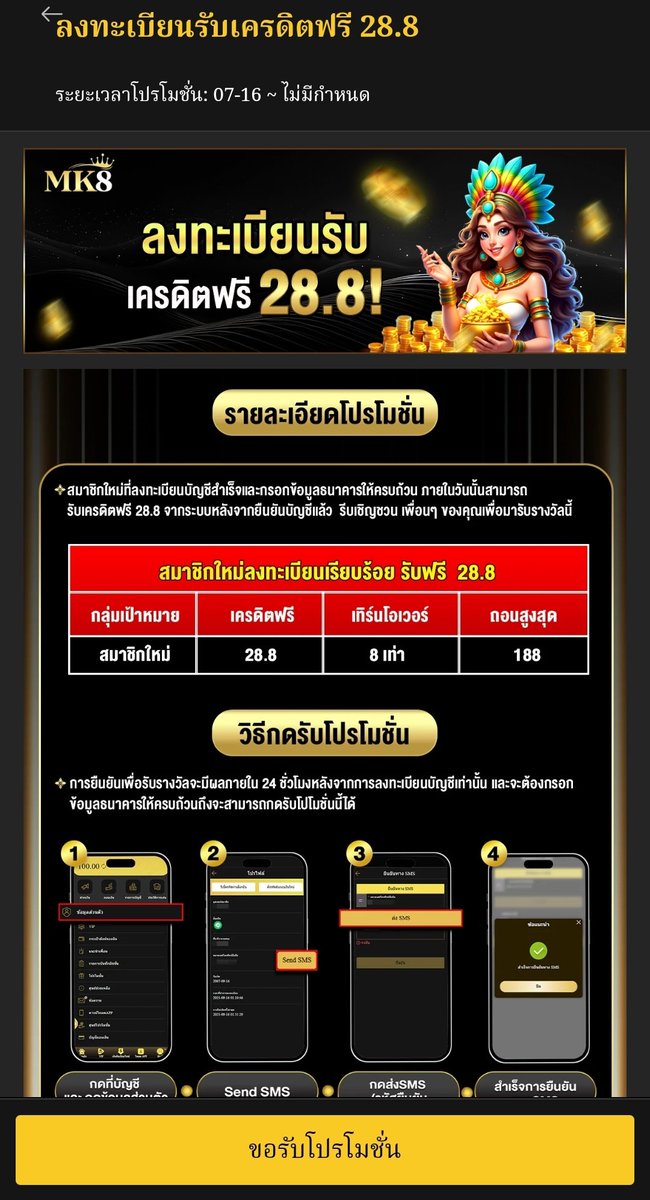 dodmawin's tweet photo. 5เว็ปที่แจกเครดิตฟรีสมาชิกใหม่ 
แต่ต้องโปรแสดงในวันนั่นๆ
#เครดิตฟรี28 
จะเปิดรับวันละ2เว็ป ลิ้ง1-2 เปิดรับได้อยู่
MK88 มี
https://t.co/knVPSnO1pU
TH26 มี 
https://t.co/QLCA3m5Lql
BT678
https://t.co/UVTmeBehOf
VV72
https://t.co/IWFBtZe3Bn
K188
https://t.co/WV30ZqI1VG https://t.co/n11alK6Y7a