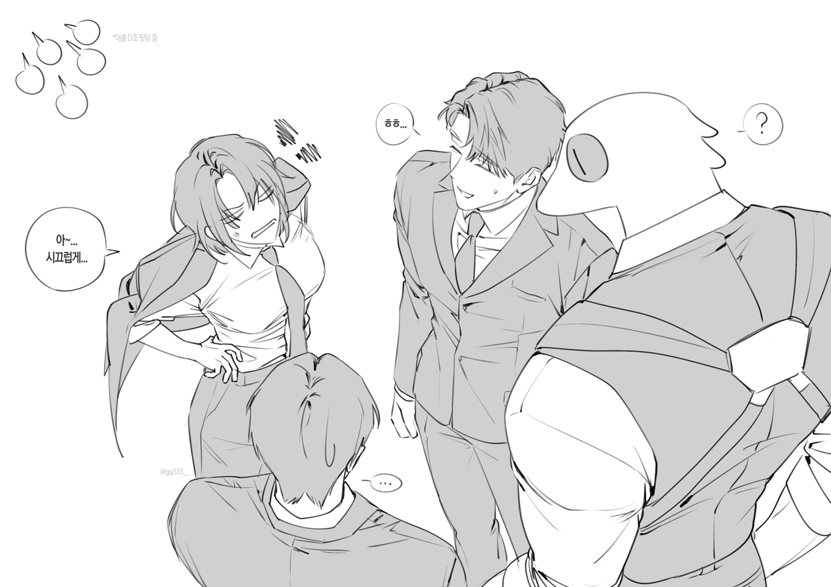 ggj333__'s tweet photo. 민성아! https://t.co/ThcVdqOES8