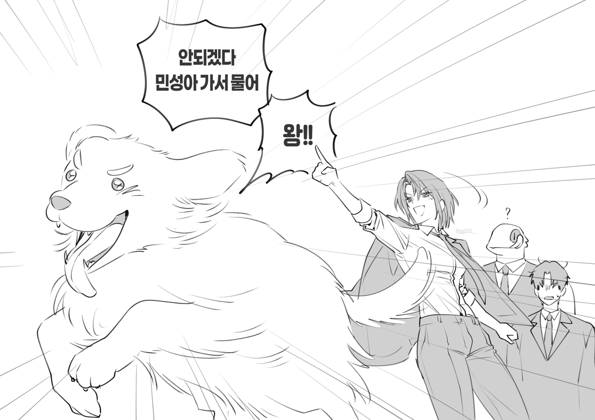 ggj333__'s tweet photo. 민성아! https://t.co/ThcVdqOES8