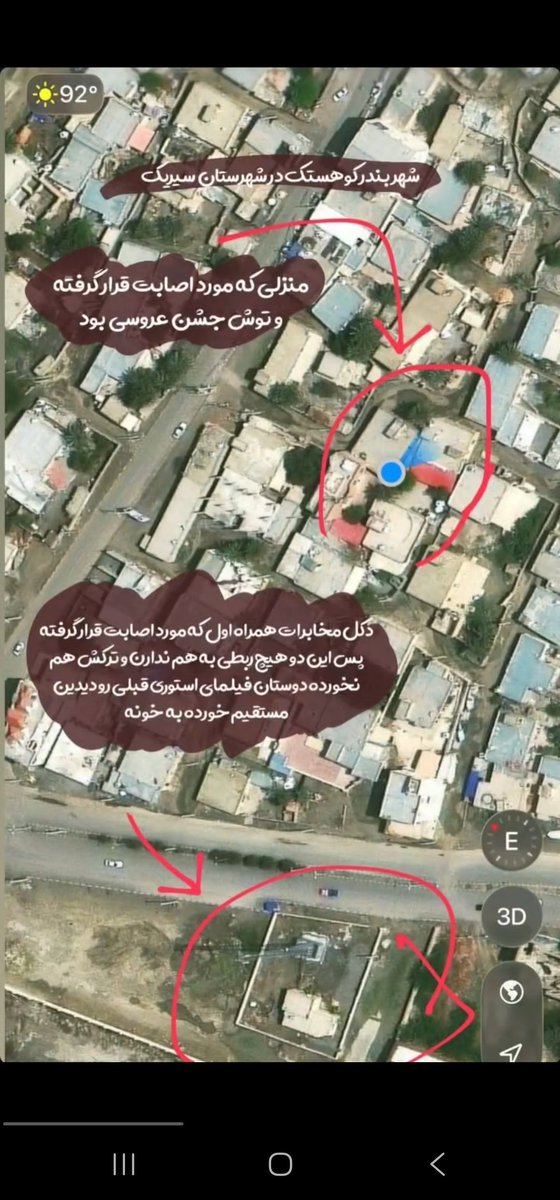 mehos2007's tweet photo. @MojaddamKathem @Zakhe93 هیچ دروغی در کار نیست..
تجربه نشان داده ارتش ایالت متحده هم بلد است دست به جنایت بزند.. https://t.co/SCpMlujs0x