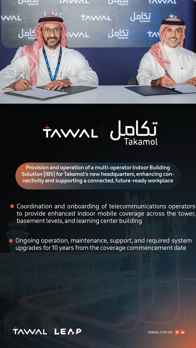 Tawal_KSA's tweet photo. #TAWAL signed an MoU with @Takamolholding to provide and operate a multi-operator Indoor Building Solution (IBS) for its new headquarters, enhancing connectivity and supporting a connected, sustainable workplace. https://t.co/zyXOongB2P
