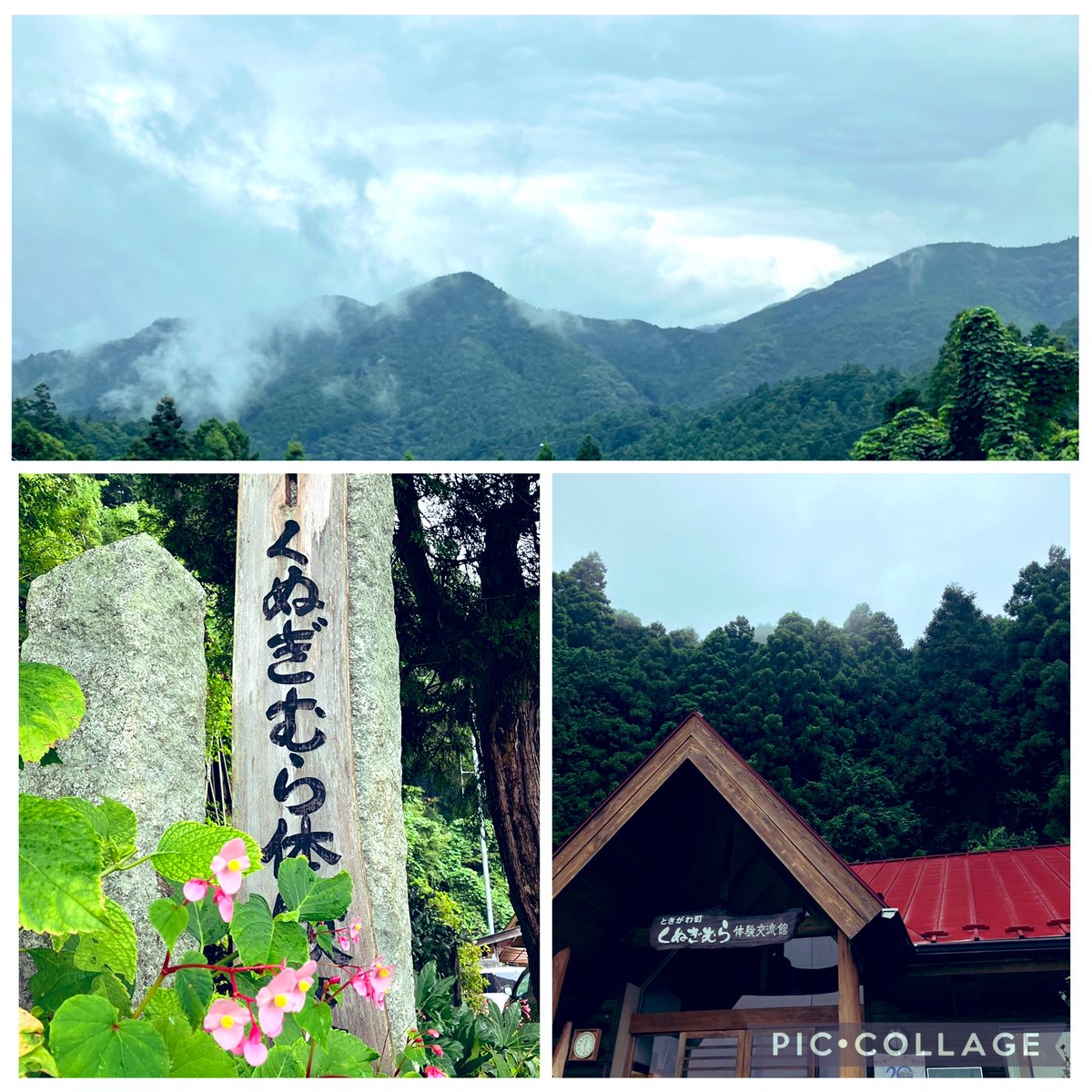 Nikusatomi's tweet photo. おはよう⛰️8/29 標高400mの山腹にある、小学校跡地利用の山村体験施「くぬぎむら体験交流館🏠」ひもかわうどん作り,藍染,竹とんぼ作りなど工芸体験🈶 8/31終了の夏限定「冷汁ごまだれうどん」滑り込みセーフ💦食べに来れた❣️濃厚ごまだれ汁には薬味たっぷり😊大築山小築山の展望良き天空のうどん屋💕 https://t.co/WY2h0jSLQc