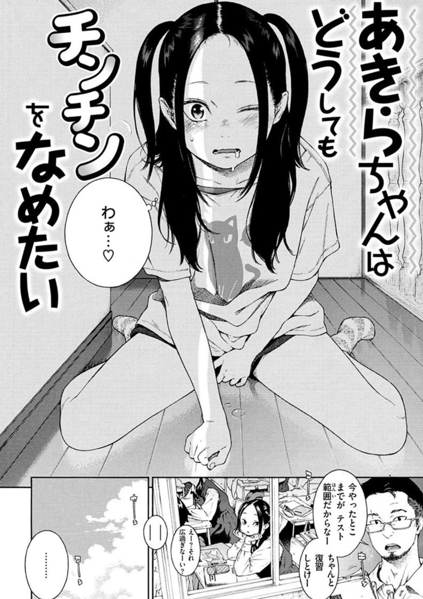 Onablis_S's tweet photo. お年頃の女の子 https://t.co/7b9r4AOhQZ