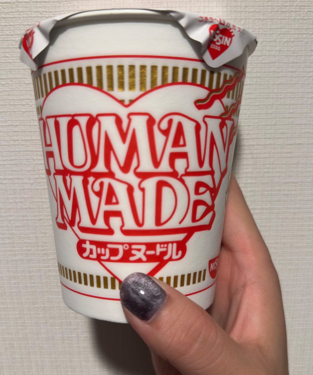 EL6_JIL_'s tweet photo. おはじる〜
HUMAN MADE×ファミマコラボのカップラーメン見つけた！！
見つけた瞬間「……買お。」ってなって即買い🍜
SAVEが終わったら食べるぞ！！
それまで大事にとっておきます🔥 https://t.co/l0fjucDyXJ