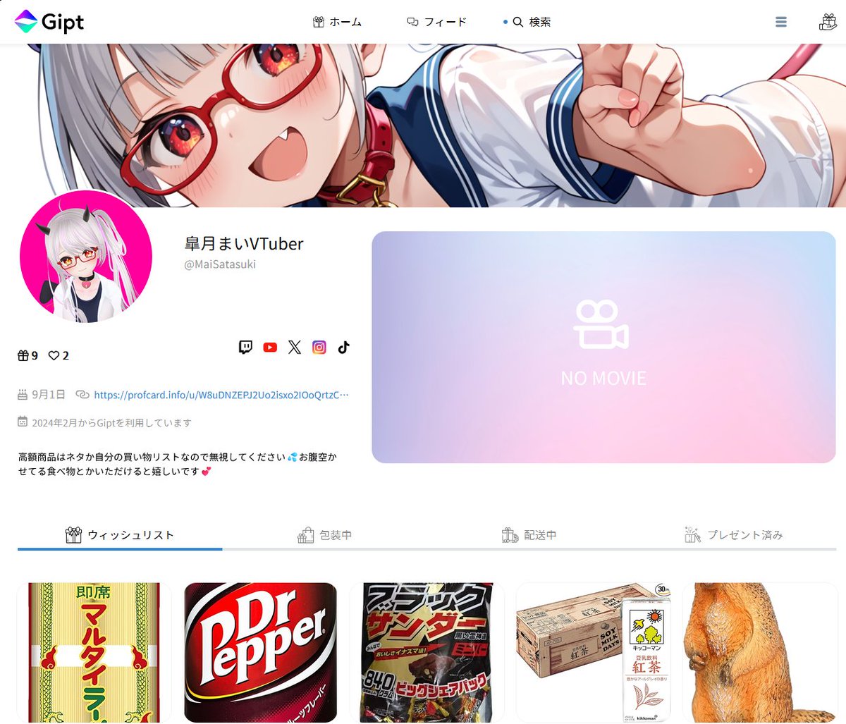 imoimo0901's tweet photo. いつからやってたのかわすたけどジプトもしてたのんなぁ
いただいたプレゼントは今も現役でバリバリつかっております💕 https://t.co/9cXDF30Dcg