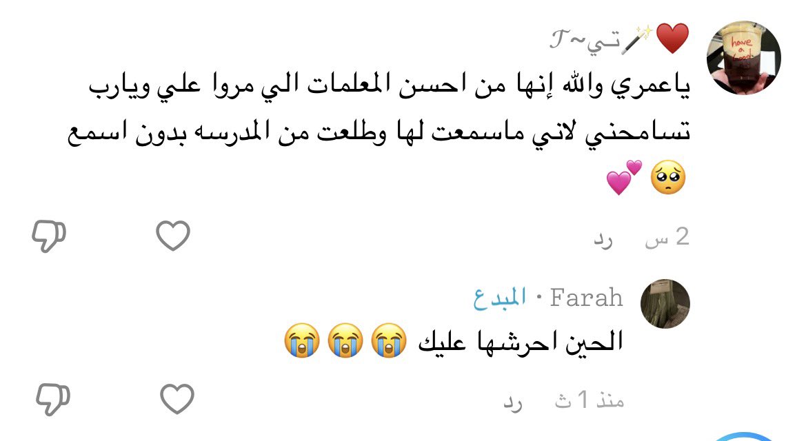 failli53's tweet photo. ضحككك😭😭😭😭 https://t.co/UQC5FsLw2l