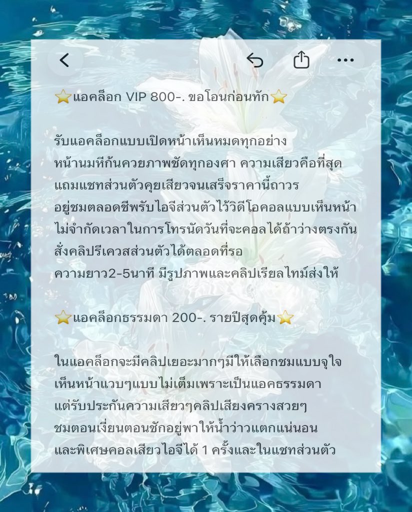 iampunc19's tweet photo. ✨🥣🦢รายละเอียด | คิวอาร์โค้ดสแกนจ่ายเงิน

สนใจสมัครรายการไหนโอนแล้วส่งสลีปมาได้เลยค้าบ ราคาพิเศษสำหรับแอคเค้าท์ใหม่✨🫐🐋 https://t.co/8IygGS5tzx