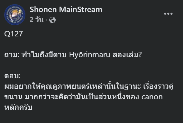 aiia001's tweet photo. มูฟวี่อ.คุโบะตีเก๊หมดหรอ https://t.co/r3v6cdNJlb