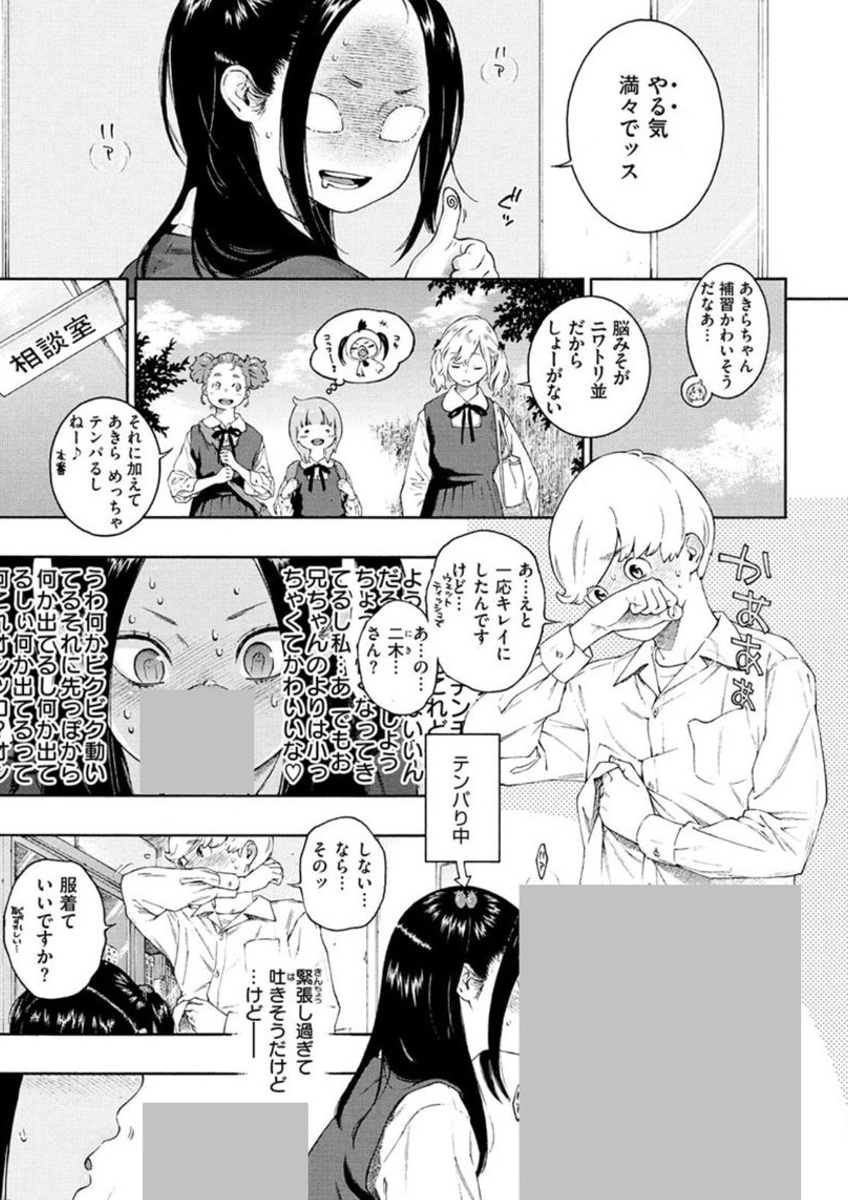 Onablis_S's tweet photo. 5 https://t.co/HKWnN0Os3m