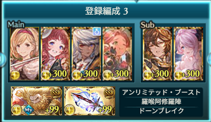 wanasaku7's tweet photo. 天元ソロとっても簡単でおすすめ
出来ない予兆はガードだっていいじゃない編成
虚詐終末神の方が多分いい
キャラも防御タイプじゃなくても平気
バドラ斧レベル1で間違って使ってたけど平気 https://t.co/jBe8LydHQU