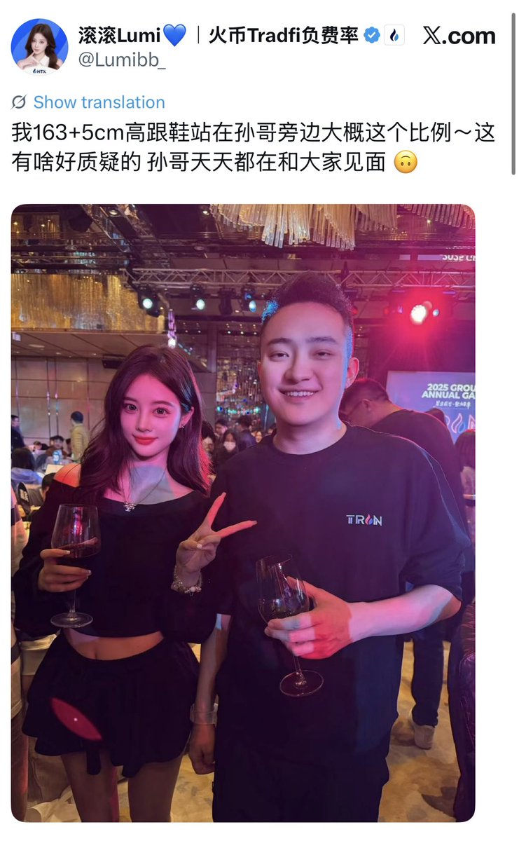 蔡子博士Chris 的图片 1