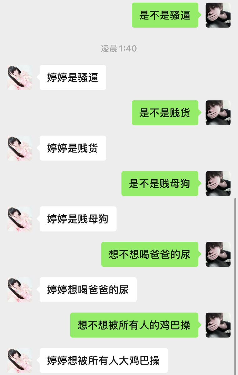 adlerearth's tweet photo. 啊啊啊我是白天的乖学生晚上主人的dog#妈妈 #主人 #switch #bbw #奶子 #反差 #小狗 https://t.co/PGrqZ8BOpp