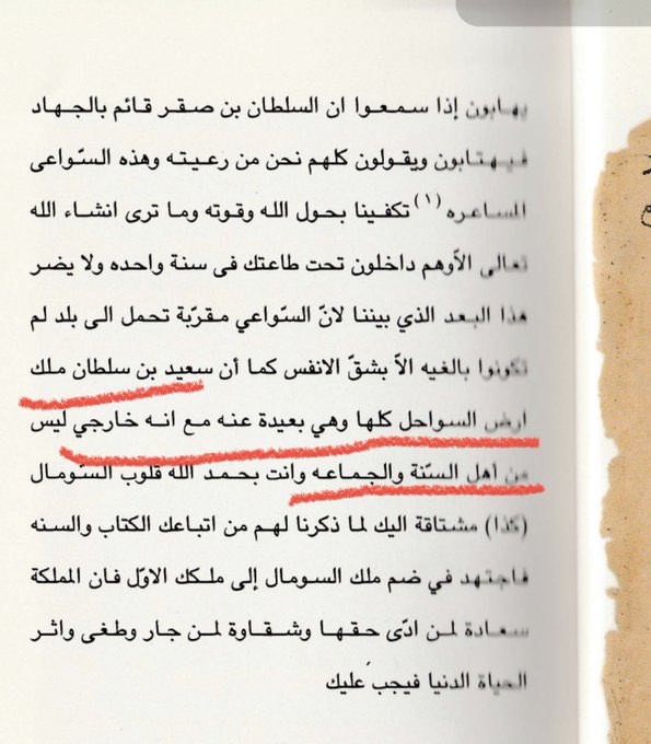EngDualeh's tweet photo. اجدادنا كانوا عارفين انه اجدادك كانوا خوارج ومو من اهل السنة والجماعة….فما احتاجوا لفزعتك لمحار��ة الانجليز .
واليوم نفس الموقف يتكرر 
فخلي العربية تنفعك انت وربعك https://t.co/UD52pNNfJJ