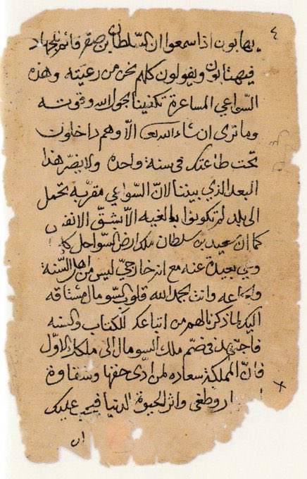 EngDualeh's tweet photo. اجدادنا كانوا عارفين انه اجدادك كانوا خوارج ومو من اهل السنة والجماعة….فما احتاجوا لفزعتك لمحار��ة الانجليز .
واليوم نفس الموقف يتكرر 
فخلي العربية تنفعك انت وربعك https://t.co/UD52pNNfJJ