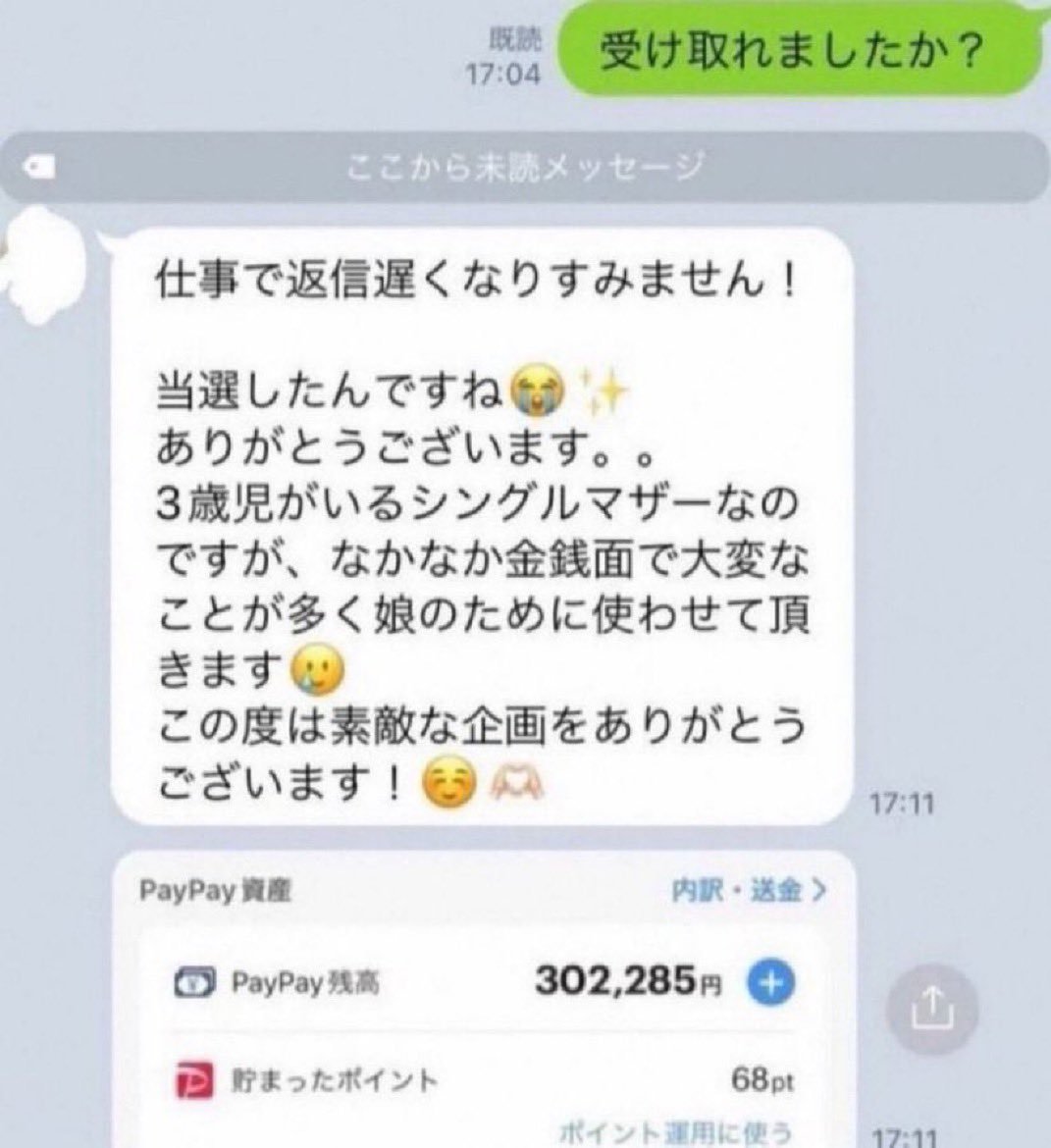 Aiko_Tanaka1's tweet photo. みんな正直に教えてほしい…！
1ヶ月の生活費、いくらあれば足りる？
①10万円
②20万円
③30万円
④100万円
リプ・DMで本音聞かせて🫶🏻
みんなの回答知りたい！ https://t.co/ynFIp2Iopq