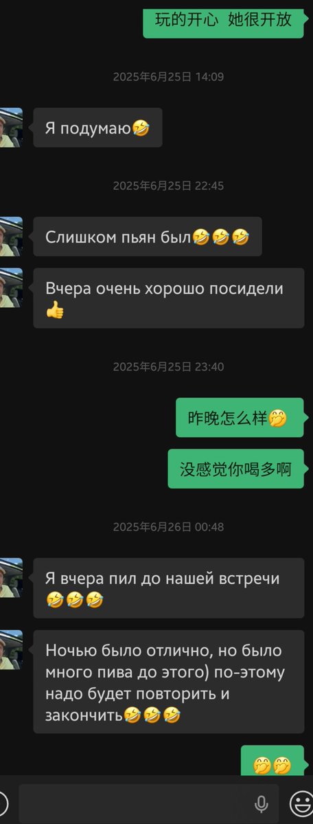 slut_SHL's tweet photo. 给你们看个好玩的
俄罗斯的朋友过来找我玩，喝了点酒说想找个，知道我有老婆但没见过，就把她喊来。
这操作还行？😂 https://t.co/7cr839GLQH