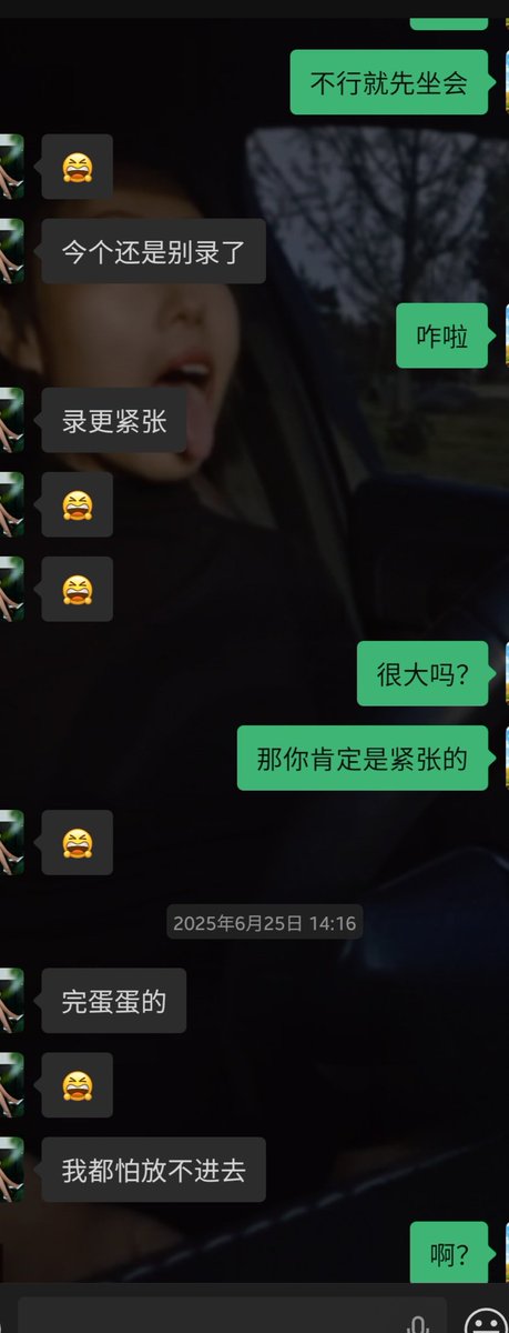 slut_SHL's tweet photo. 给你们看个好玩的
俄罗斯的朋友过来找我玩，喝了点酒说想找个，知道我有老婆但没见过，就把她喊来。
这操作还行？😂 https://t.co/7cr839GLQH