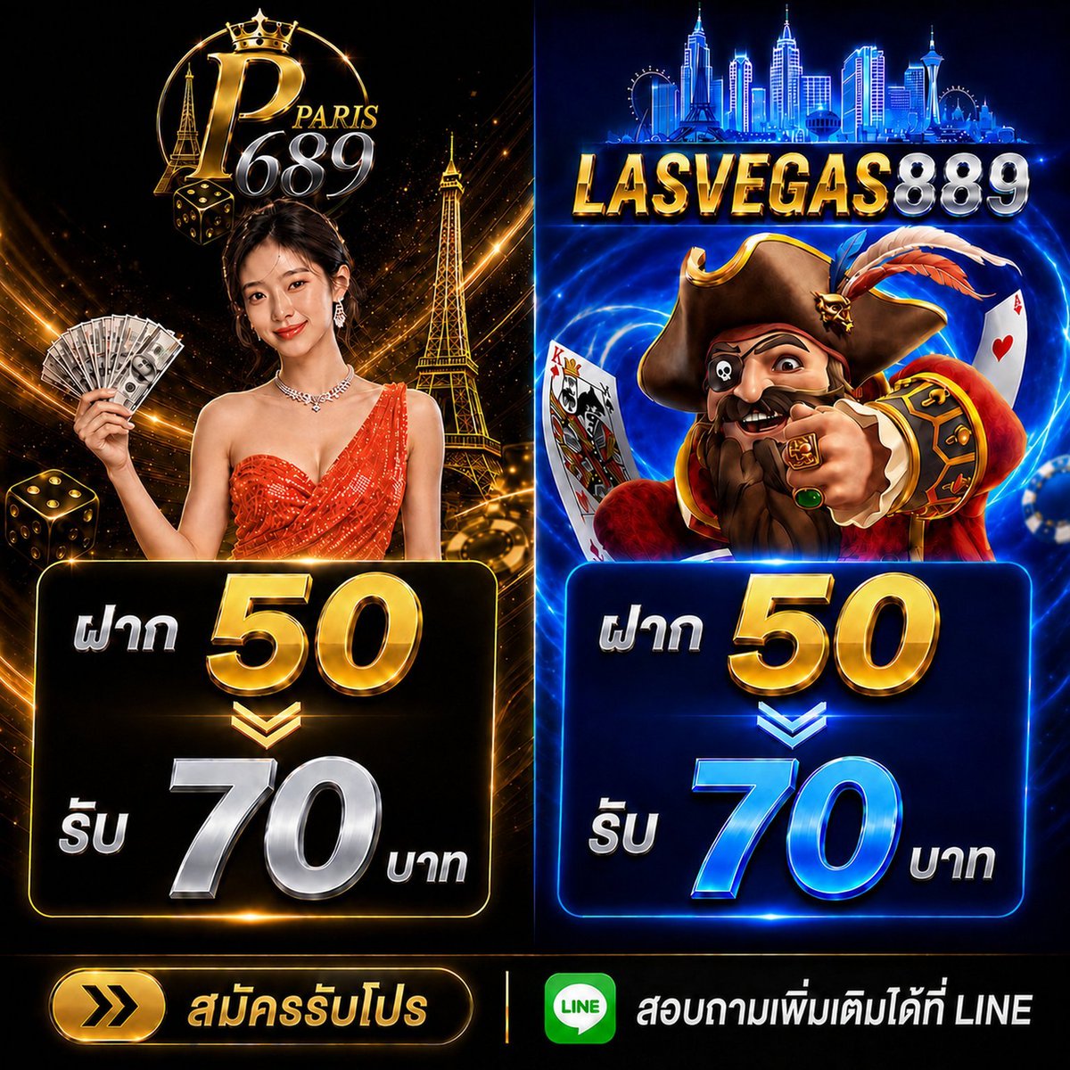 phim87832's tweet photo. 🔥 ทดลองเล่น ฝาก 50 รับ 70 บาท
TurnOver 15 เท่า ถอนสูงสุด 2,000

📲 PARIS689
📲​ : https://t.co/ruObeYuNls

📲 LASVEGAS889
📲​ : https://t.co/vIRC2ZERTd https://t.co/UuCt376N1y