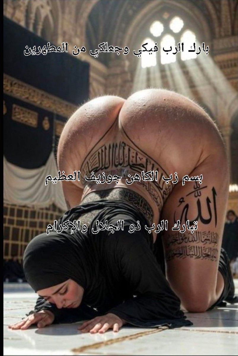 mjmcol's tweet photo. @dodi_labwa مشاء الله بارك الرب فيكي ورفعكي لدرجات العلا قدوه للامهات المؤمنين لكي الاجر والثواب https://t.co/tZghlgqhiB جروب المسجد النبوي https://t.co/D5f5s00M8v