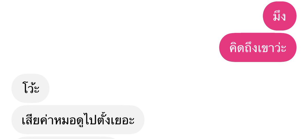 meyouup's tweet photo. กุเดรสสสสสสสสสสส 555555555555555555555555555555555555 https://t.co/7FcenNjY6P
