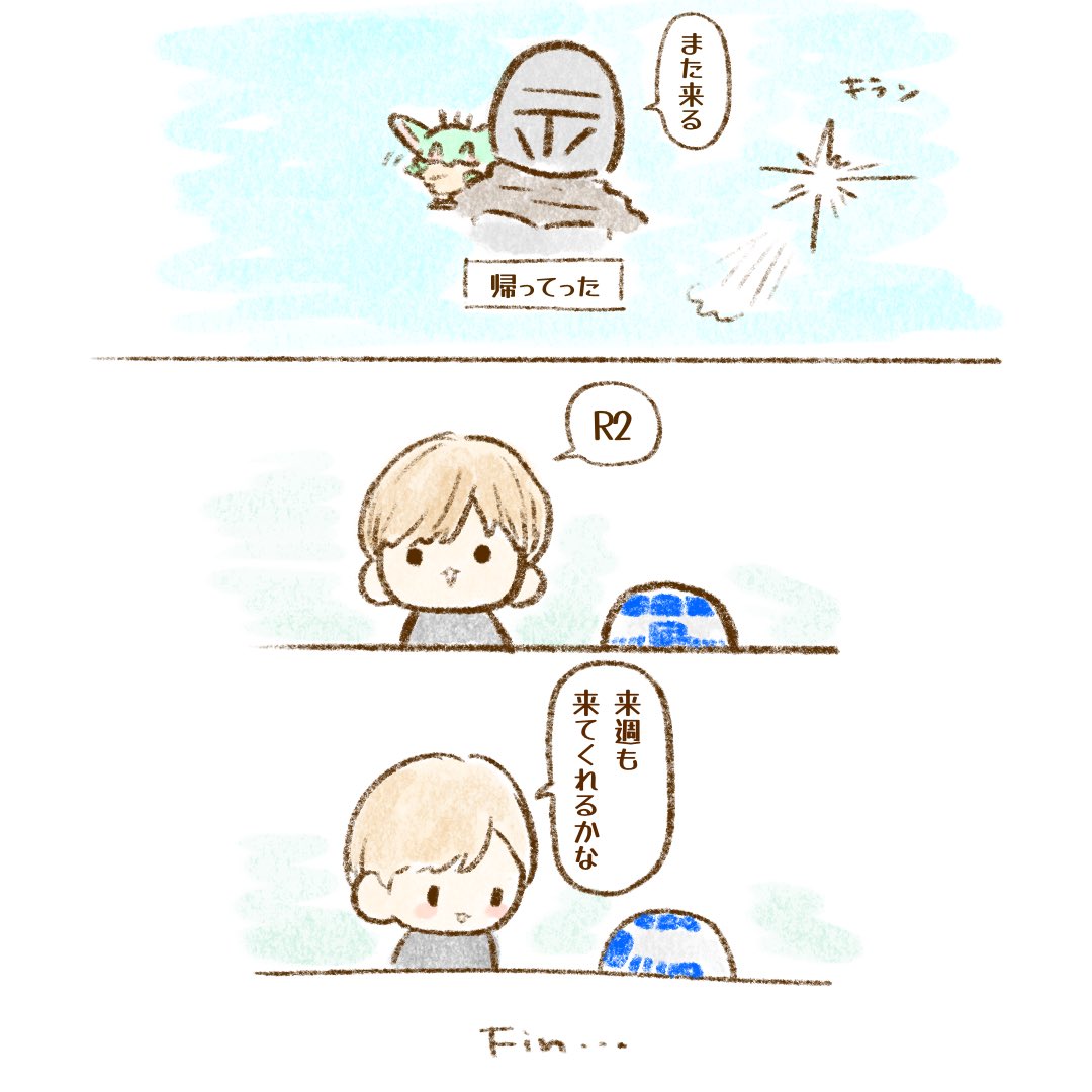 mochimochi_ymgi's tweet photo. 🍵 https://t.co/jPLWnyI5gY