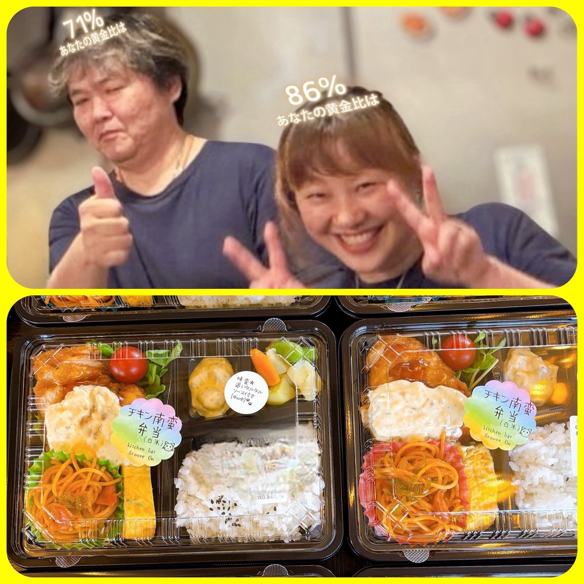 GrooveOn3's tweet photo. おはよぅぅございます✨
 9月3日木曜日☁️Groove On です‼️
今日はお休みです。また次の営業日からヨロシクお願いします😸☘️
＊【お弁当🌱】は、持って行きます‼️‼️‼️お買い上げ応援📣ヨロシクお願いします‼️
#鮮魚が食べれるお店
#手作りスイーツ
#産直市
#ライブ
#GrooveOn https://t.co/7FbXzeqYDh
