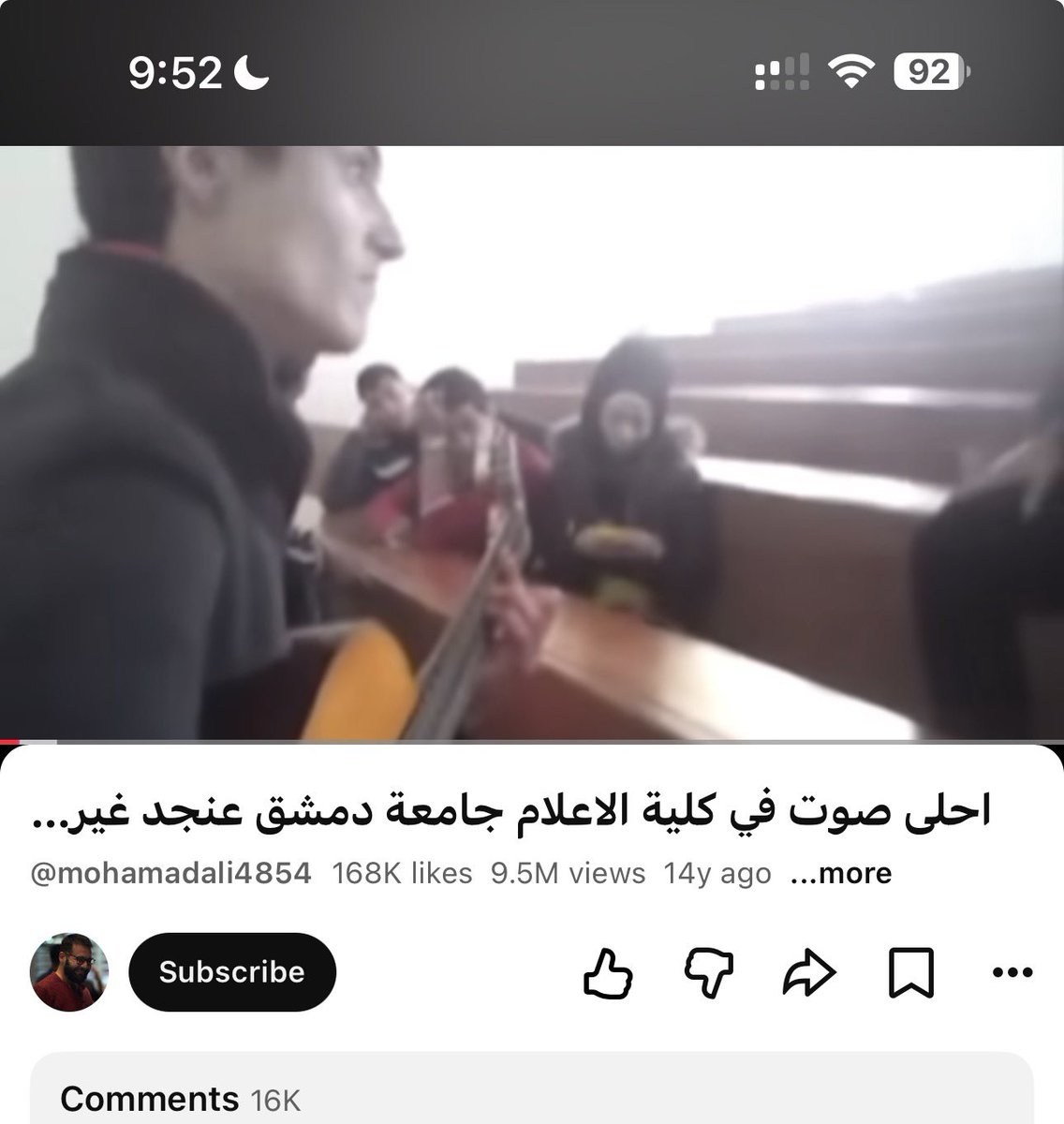 _5pii's tweet photo. اشكر الترند الي خلاني اعرف هالتحفة الفنية ! https://t.co/4qvDxwuO37