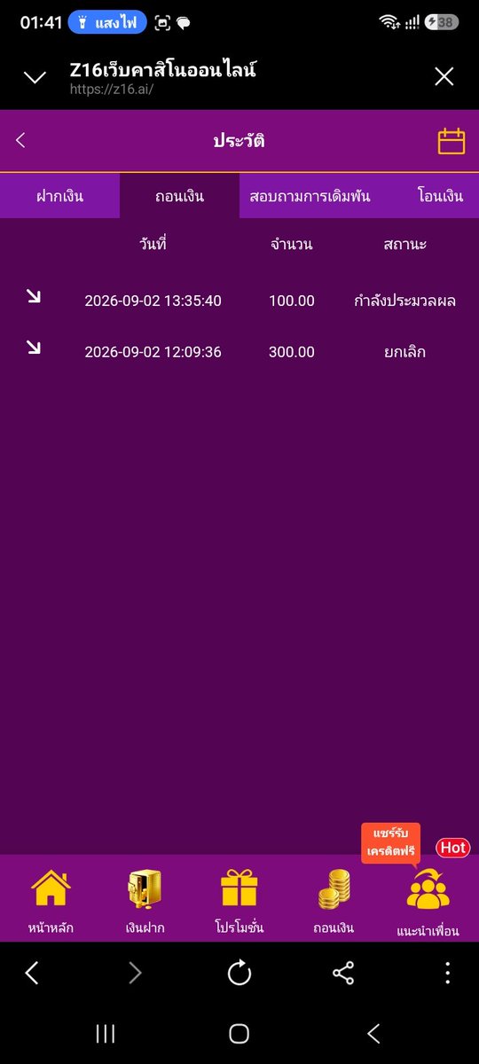 dl_nv90608's tweet photo. @Touch_twiter อย่าไปเชื่อมันครับ ผมรอถอนตั้งแต่สี่ทุ่มตอนนี้เงินไม่ได้เลย https://t.co/NMCw513vyP