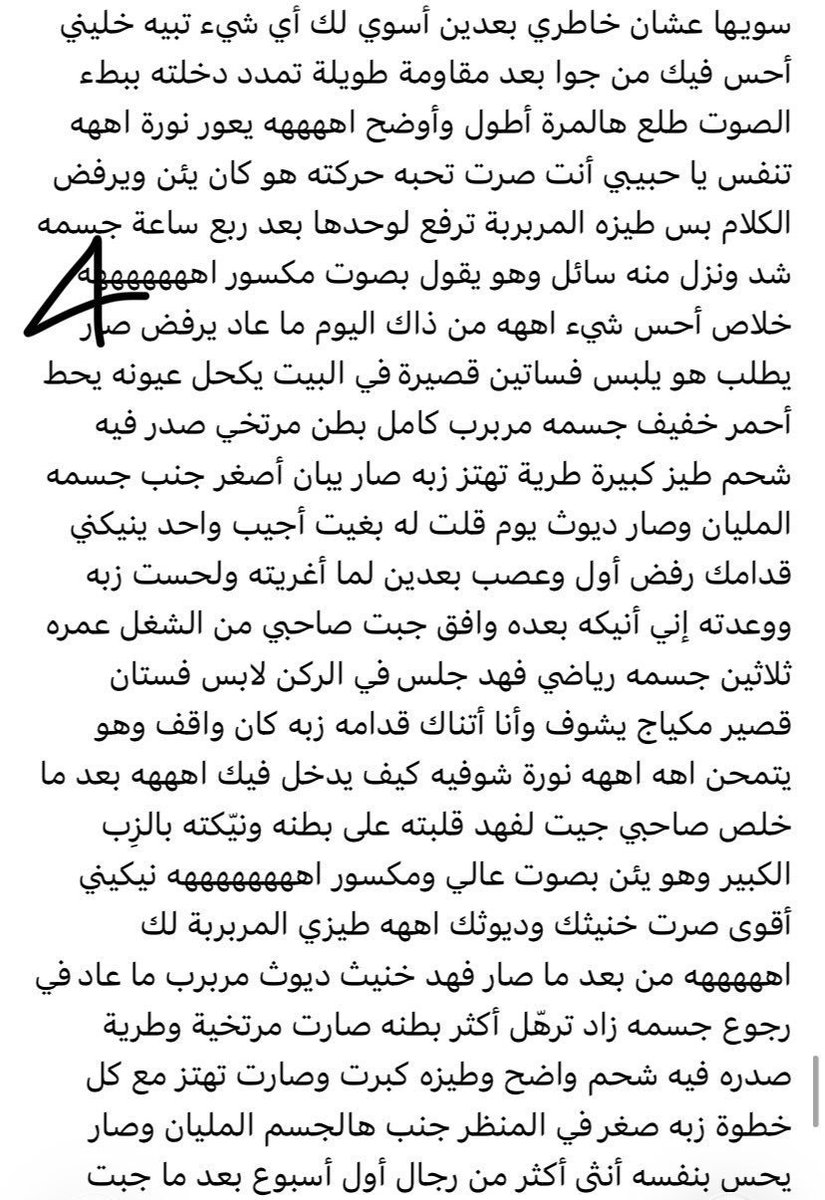 yml71v's tweet photo. قصه نورة وكيف  حولت زوجها من رجال إلى خنيث
🔞ريتويت 💝 لايك
📖 الجزء الاول
الي يسألني: من وين أجيب القصص؟ 👀
حطيت لكم الرابط في المنشور المثبت 📌

#قصص https://t.co/RqW8bUqSr3