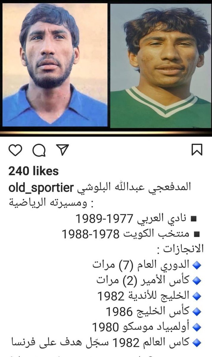 K7or's tweet photo. تاريخ العربي 💚 https://t.co/joadv5MUjy