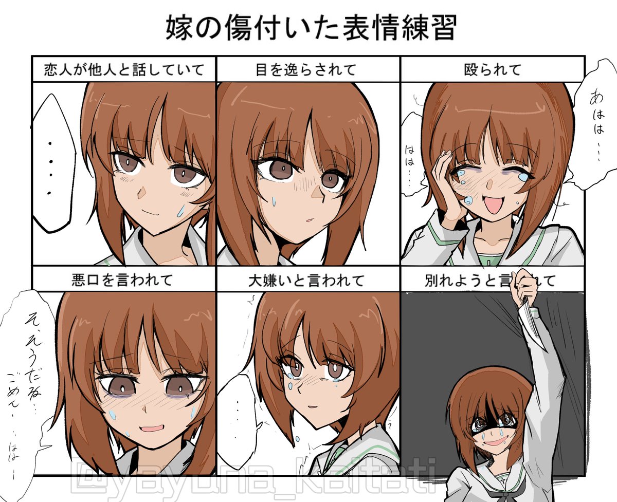 yayuna_kaitati's tweet photo. みぽが傷ついた時の表情練習 https://t.co/uZRttC5F8G