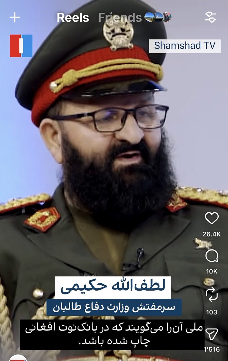 AndishaNasir's tweet photo. از ميان زبان هاي ملي افغانستان ( فارسي/ دري پشتو- ازبكي، تركمني- بلوچي، پشه اي، و غيره) پشتو و فارسي/ دري زيان هاي رسمي كشور اند. 

طالبان قدم، قدم افغانستان را به لبه پرت گاهي خطرناك مي برند و فضاي تسامع و گذشت كه شيرازه ملت بدان استوار است را از ميان برده اند. اين بازي كه "اين ملي است " و يا " هيچ چيزي ملي نيست" سر درگمي هويتي- ديني طالب است.