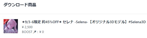 kanade_la's tweet photo. 改変はゴーグル買ってからだけど、ひとまずお迎え🫶
素体からとんでもなく顔が可愛い……。 https://t.co/pAukABiDL3