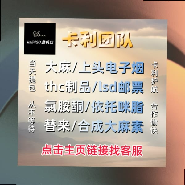 LaviniaOrison's tweet photo. 深夜飞行员的美梦，藏着满心上头的欢lsd邮票喜，我和喜欢的人一起，坐在屋顶上，仰望漫天星辰，聊着未来的期许，晚风轻轻吹电子烟拂，带着淡淡的温柔。星光洒在我们身上，暖融融的，没有世俗的纷扰，没有距离的阻隔，燃料thc烟油只有彼此的陪伴与欢大麻喜，这份美好，让人舍不得醒来。 https://t.co/uCotqdFPgY