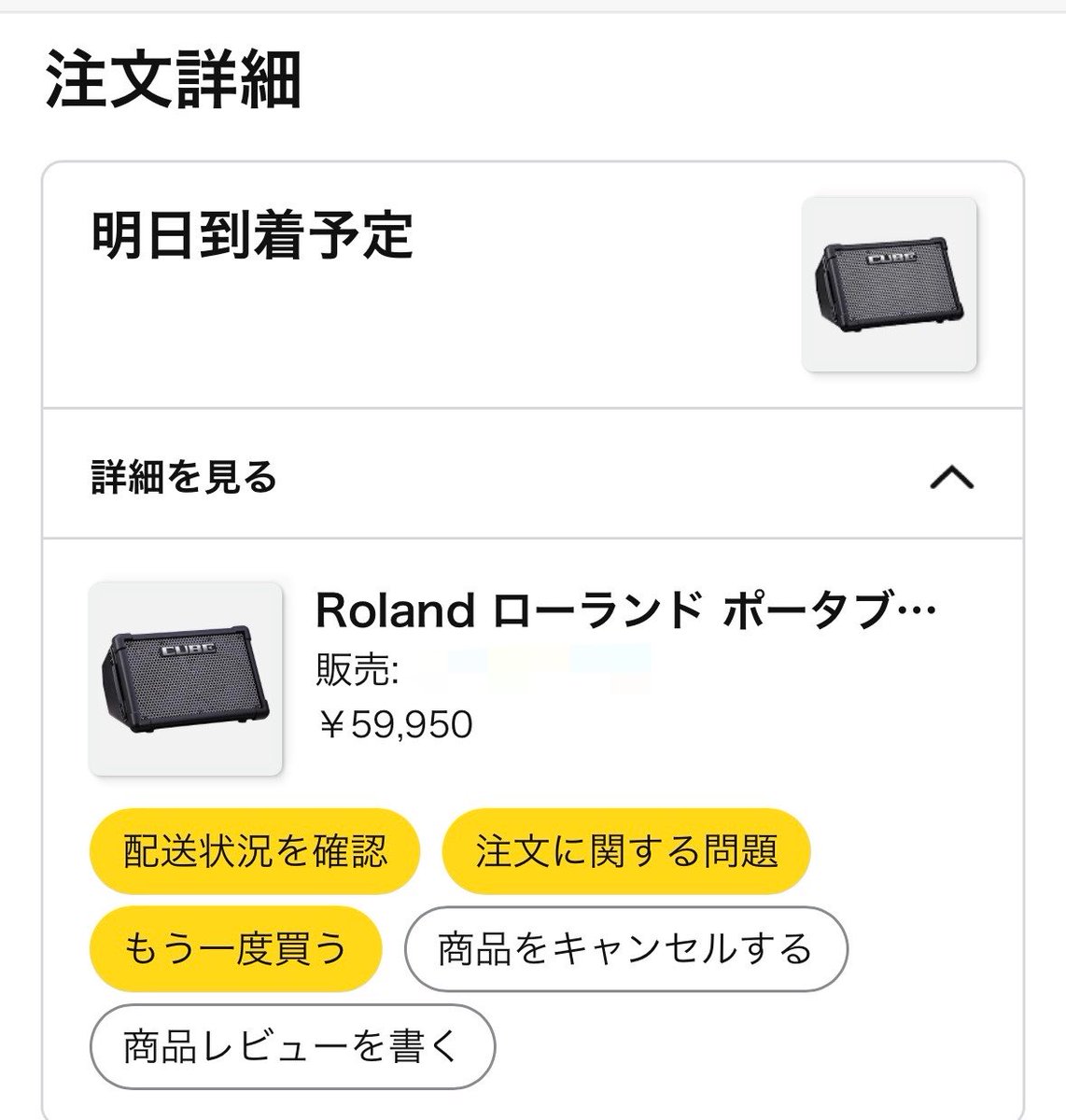 Nishiosakura516's tweet photo. 買っちまった...(ガクガクブルブル

私、絶対、ぜったい売れるんだ。
買ってよかった、これがなければ私は出来上がらなかったってくらい使って使って歌って歌って元取るんだ。

無駄なんかじゃないよ。
無駄にしない。 https://t.co/s5nmvl2gjD