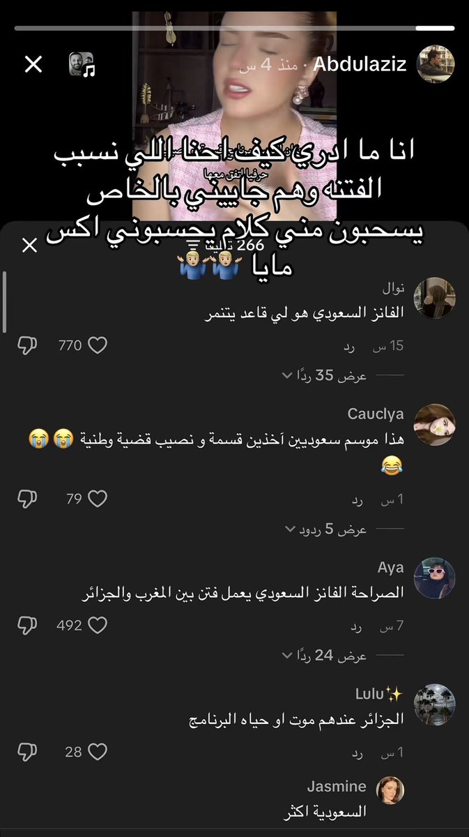 rr0h7's tweet photo. اكيد فانز ايه وفانز بيت شفيق هم الي رايحين له يقالك بيجيبون فضيحه😭😭😭😭😭😭😭😭😭😭😭😭😭😭 https://t.co/vYcaI0vixX