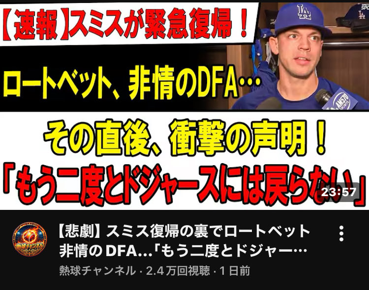 Kai_Zer18's tweet photo. ごめんロートベット。
 #ロートベット追放 https://t.co/V2O69gN8ao