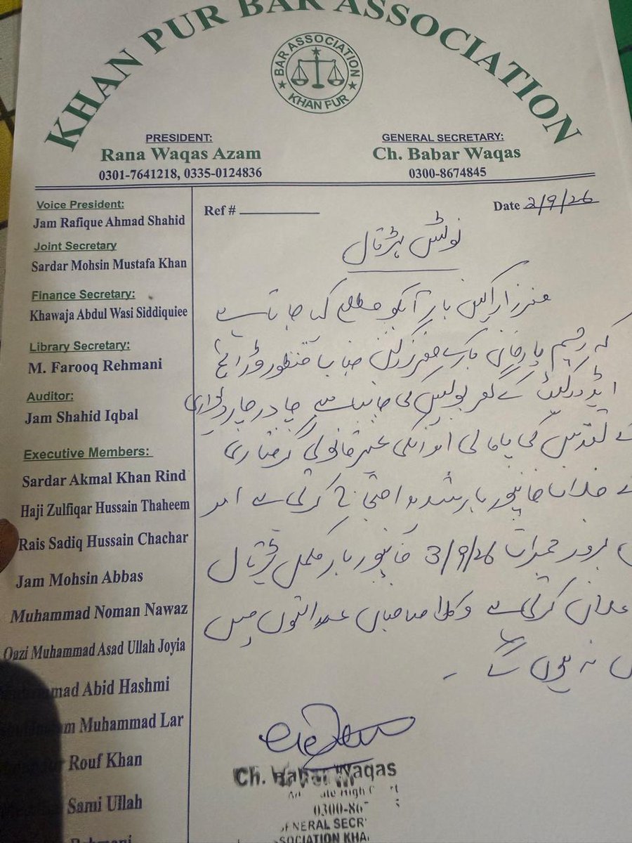 BalochNadir5's tweet photo. رحیم یار خان: پی ٹی آئی کے ضلعی جنرل  سیکرٹری چوہدری منظور وڑائچ ایڈووکیٹ کی گرفتاری پر ضلع بھر میں آج بار ایسوسی ایشن نے ہڑتال کا اعلان کردیا:
 وکلاء برادری کی جانب سے تمام عدالتوں میں ہڑتال کا اعلان جبکہ پنجاب پولیس کا احاطہ عدالت میں داخلہ بند ہوگا!!! https://t.co/2PI7YV4TZB