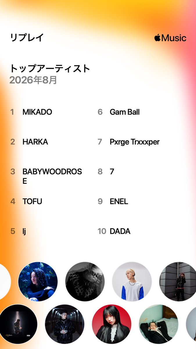 hrt___st__310's tweet photo. FAME FLAMERさん、さすがの1位 https://t.co/sY9nTnD2cM