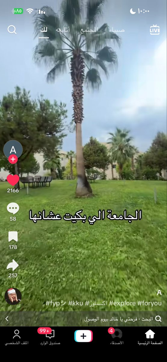 ju2iol's tweet photo. يارب السنه الجايه ي انقبل فيها ي انقبل في نوره بإذن الله https://t.co/BYWHlgtuL1