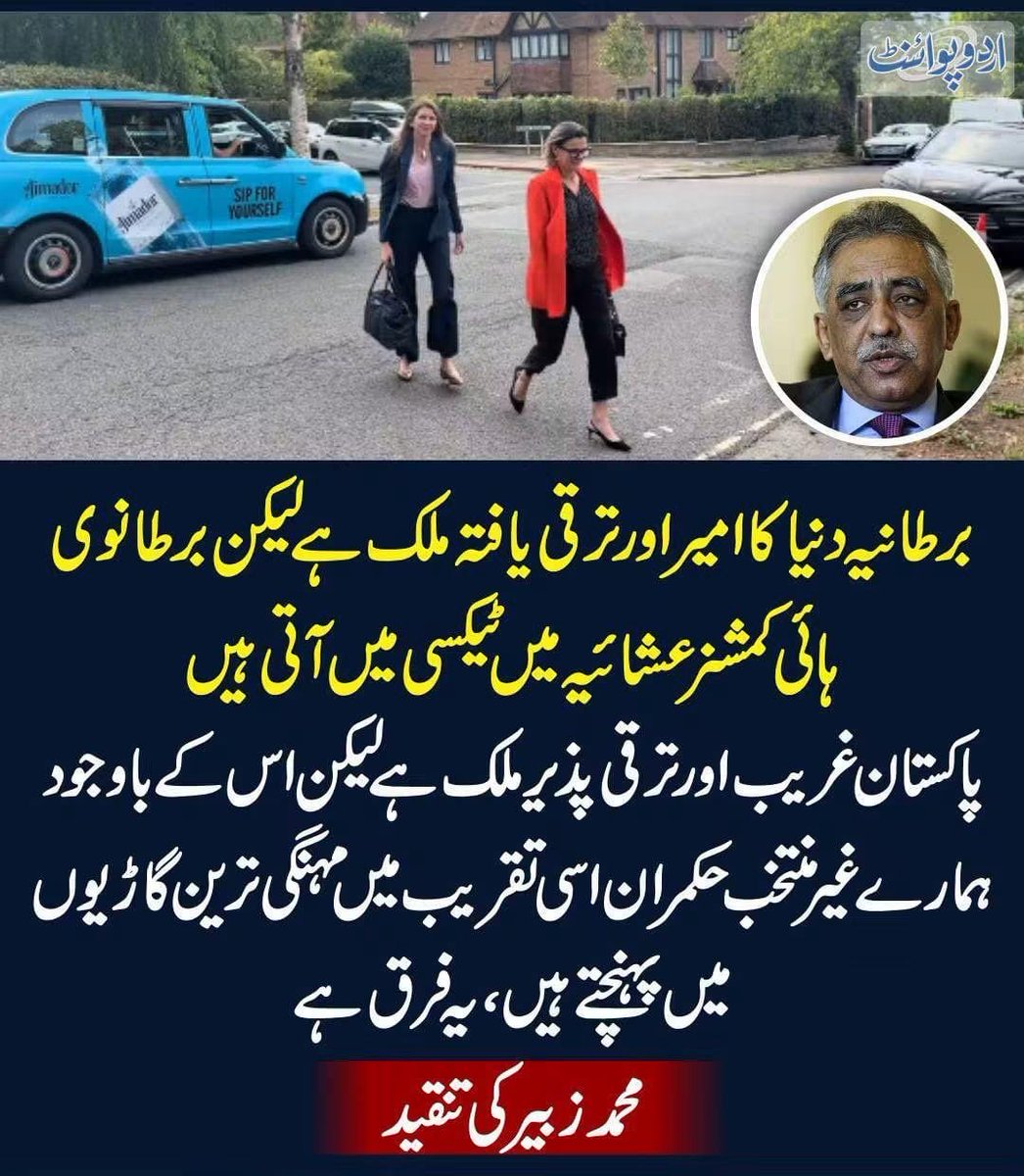 PkLeaderVoice's tweet photo. Absolutely right. https://t.co/uNp9cbSDKG