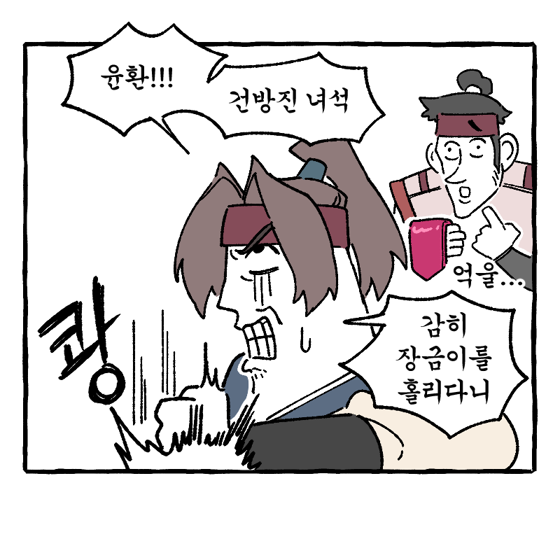 DND_Singing's tweet photo. + 생각보다 다들 많이 알고계셔서 행복합니다.....🥰
좋아하시는 장면들도 다 붐업하고 싶지만 역시 2기 뉴페이스도 빼먹으면 섭하니까 추가로..😌(feat. ff14 일베르드 CV 송준석 성우님의 미청년 연기 짱~) https://t.co/jUbphZDFpq