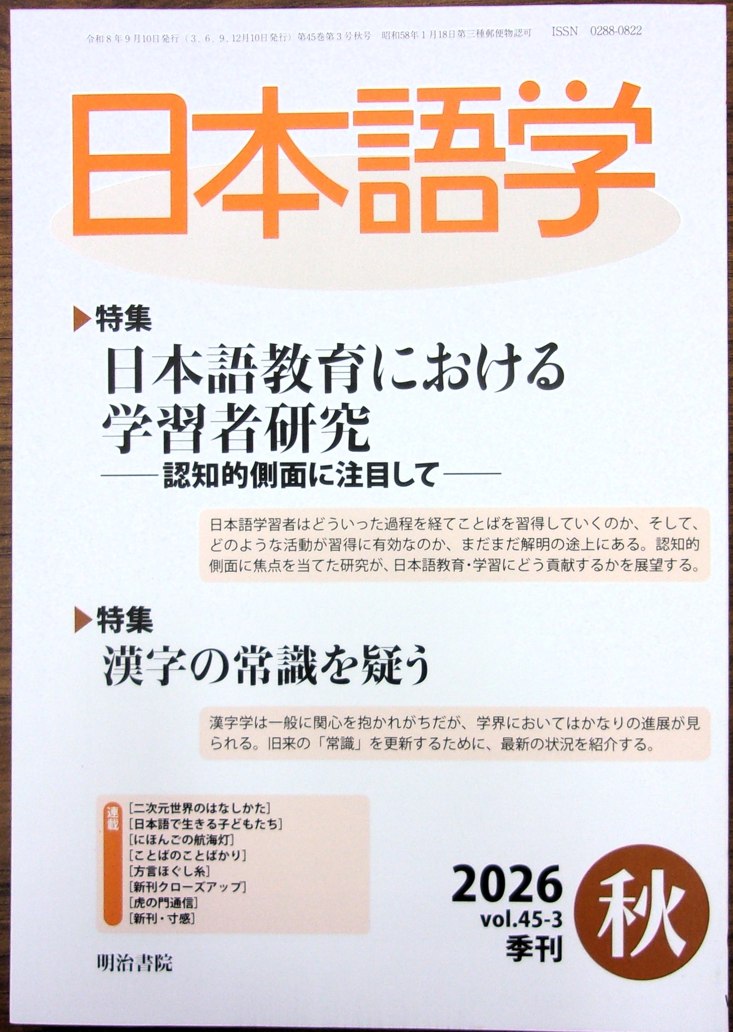 非公式】中央大学生協多摩書籍店 on X: 