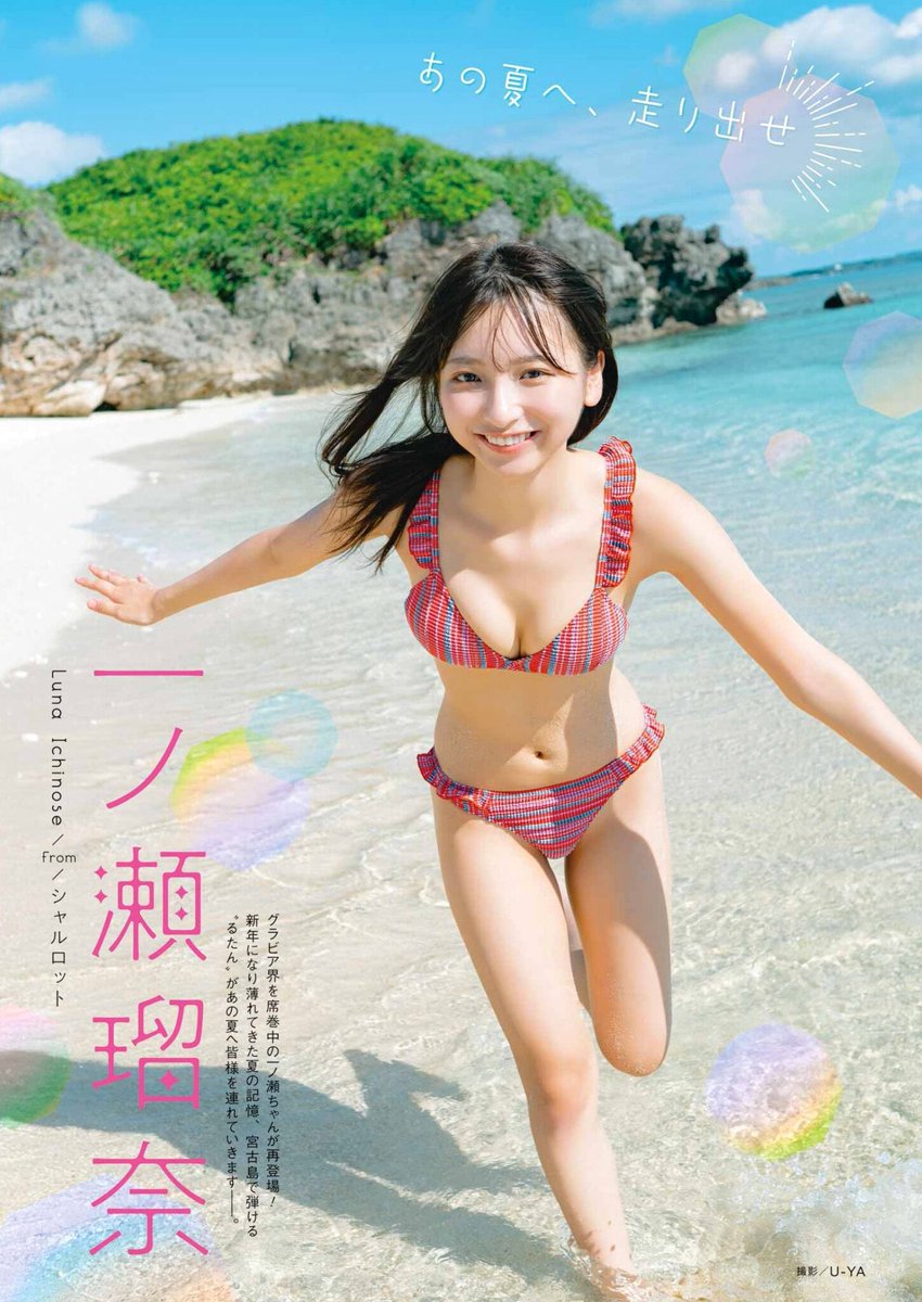 百奈ページ HRO9l57asAAILbP.jpg