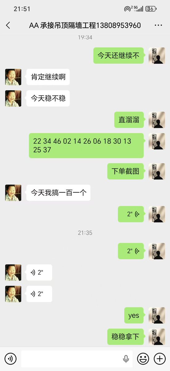 miibravo's tweet photo. 🦼特串连续生肖/博彩内情/三中三/澳门特别号码内部情报/新奥中特机密档案、暗货二中二及三连肖，二连肖数据香港六合彩、新澳独家特码，五不中、十不中、四肖中特、平���老澳门内幕新澳六合彩密档记录披露澳门六合彩最新内部机密/发货盘后资讯/联络
@javimstoleno https://t.co/iAHFsFj0cY