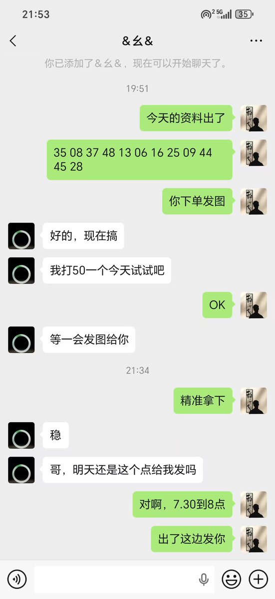 miibravo's tweet photo. 🦼特串连续生肖/博彩内情/三中三/澳门特别号码内部情报/新奥中特机密档案、暗货二中二及三连肖，二连肖数据香港六合彩、新澳独家特码，五不中、十不中、四肖中特、平���老澳门内幕新澳六合彩密档记录披露澳门六合彩最新内部机密/发货盘后资讯/联络
@javimstoleno https://t.co/iAHFsFj0cY