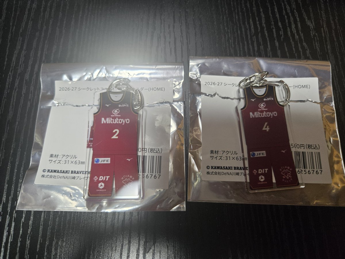 charu_goods's tweet photo. 【譲渡】
川崎ブレイブサンダース 2026-27 シークレットユニフォームキーホルダー(HOME)

《譲》
2 ロイ
4 リディ

《求》
1つ500円(+送料)

郵送、会場手渡し可能
お声掛けよろしくお願いします!!

#川崎ブレイブサンダース
#charu_goods_取引 https://t.co/nGfZxxSEPr