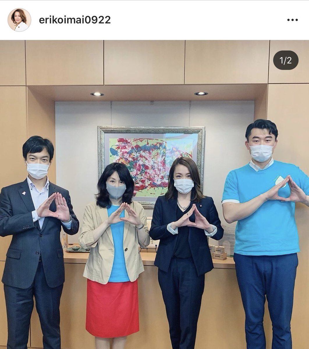 str_3n_d's tweet photo. #悪魔崇拝 サインをしているヤツらに

「助けて」なんて言うわけないし
政治に「希望」なんて持てるわけがないのに
バカなの？

#政治家オールアウト https://t.co/unVzverJoY