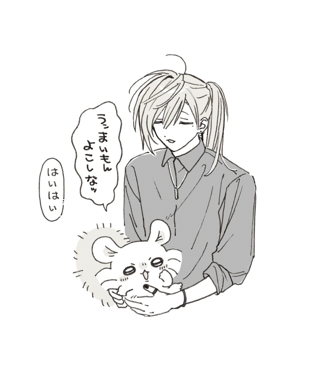 1nudx7's tweet photo. #かな絵　モモンガ https://t.co/J8vpqEZYT1