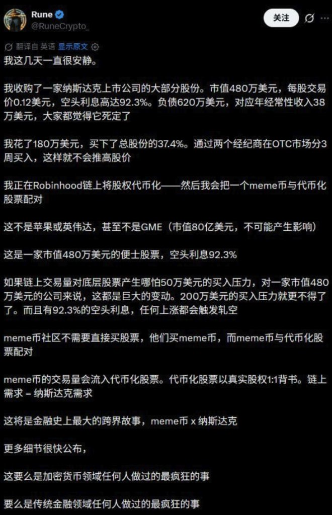 币圈女菩萨|Pizza披萨🍕 的图片 2